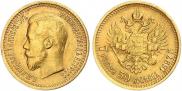 7,5 roubles 1897 year