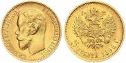 50 kopecks 1899 year