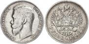 1 рубль 1906 года