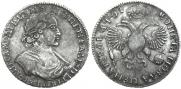 1 рубль 1719 года
