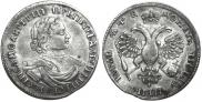 1 рубль 1720 года