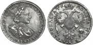 1 rouble 1720 year