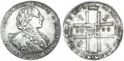 1 rouble 1723 year