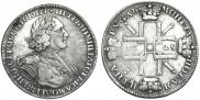 1 rouble 1725 year