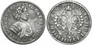 Polupoltinnik 1705 year
