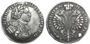 Polupoltinnik 1710 year