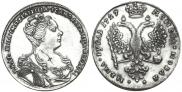 1 рубль 1727 года