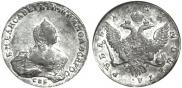 1 rouble 1755 year