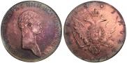 1 rouble 1801 year