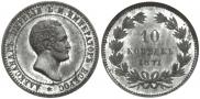 10 kopecks 1871 year