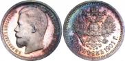 50 kopecks 1901 year