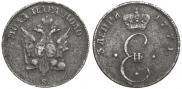 Para - 3 dengas 1771 year