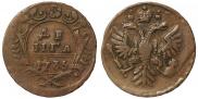 Денга 1735 года