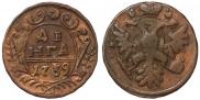 Denga 1739 year