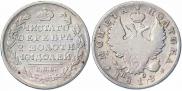 Poltina 1818 year