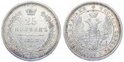 25 kopecks 1858 year