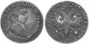 Полтина 1705 года