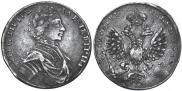 1 rouble 1712 year