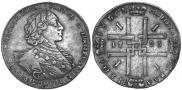 1 rouble 1723 year