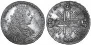 1 rouble 1728 year