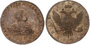 1 rouble 1741 year