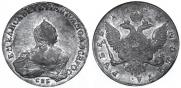 1 rouble 1755 year