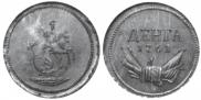 Denga 1761 year