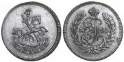 Полушка 1765 года