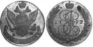 5 kopecks 1793 year