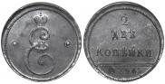 2 kopecks 1796 year