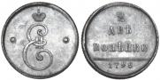 2 kopecks 1796 year