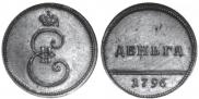 Denga 1796 year