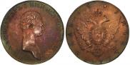 1 rouble 1801 year