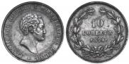 10 kopecks 1871 year