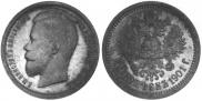 50 kopecks 1901 year