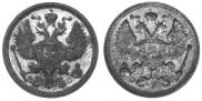 20 kopecks 1914 year