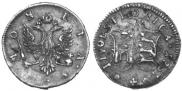 4 копейки 1757 года
