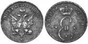 Para - 3 dengas 1771 year