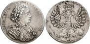 1 рубль 1707 года