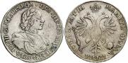 1 rouble 1718 year