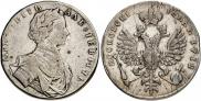 1 рубль 1712 года