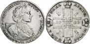 1 rouble 1723 year