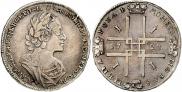 1 rouble 1723 year