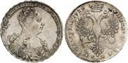1 рубль 1726 года