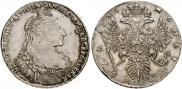 1 рубль 1736 года