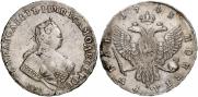 1 rouble 1743 year