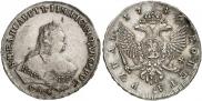 1 рубль 1746 года