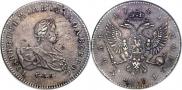1 rouble 1741 year