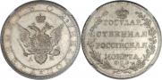 Полтина 1802 года