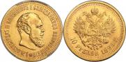 10 roubles 1894 year